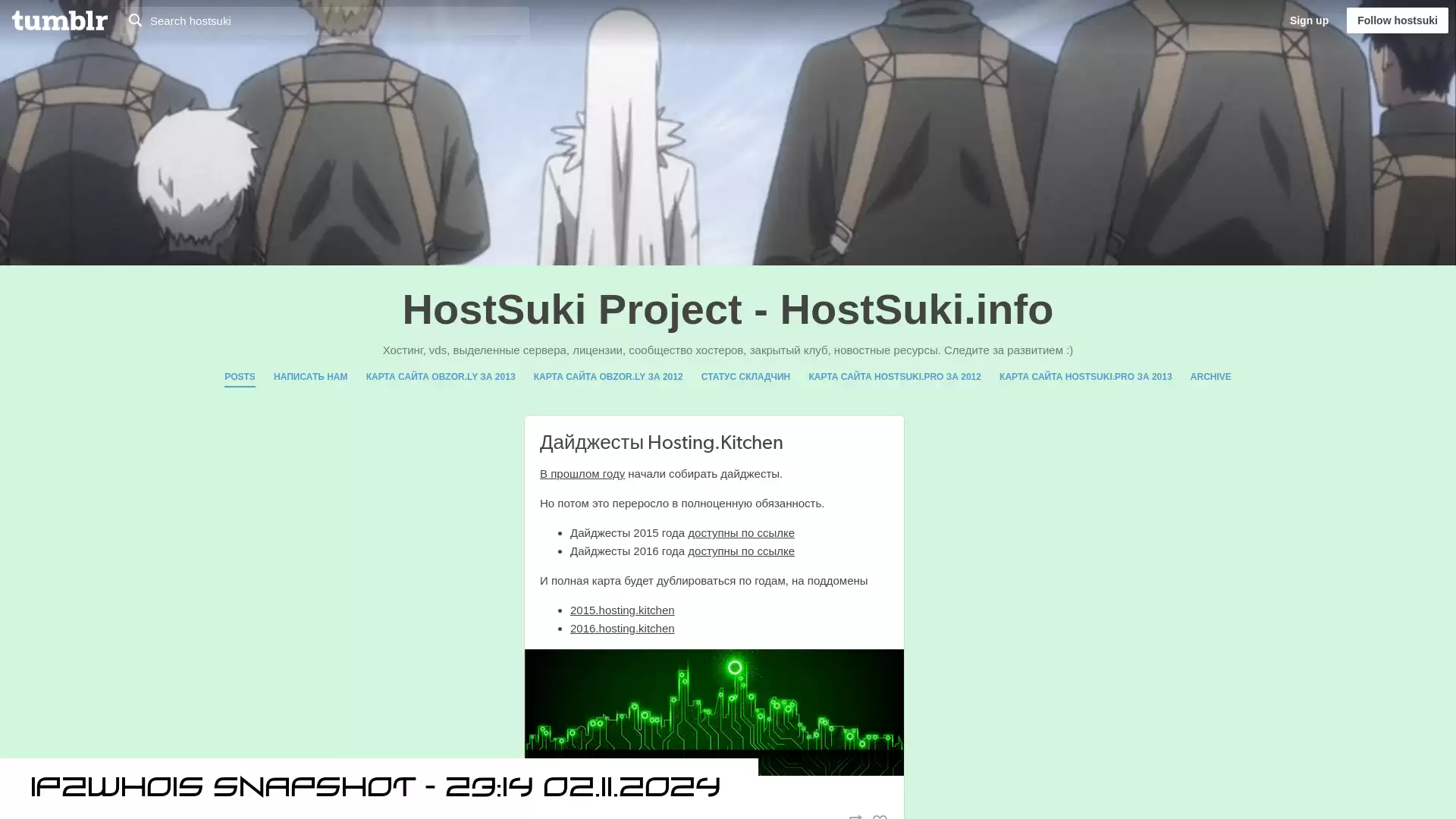 hostsuki.info - snapshot