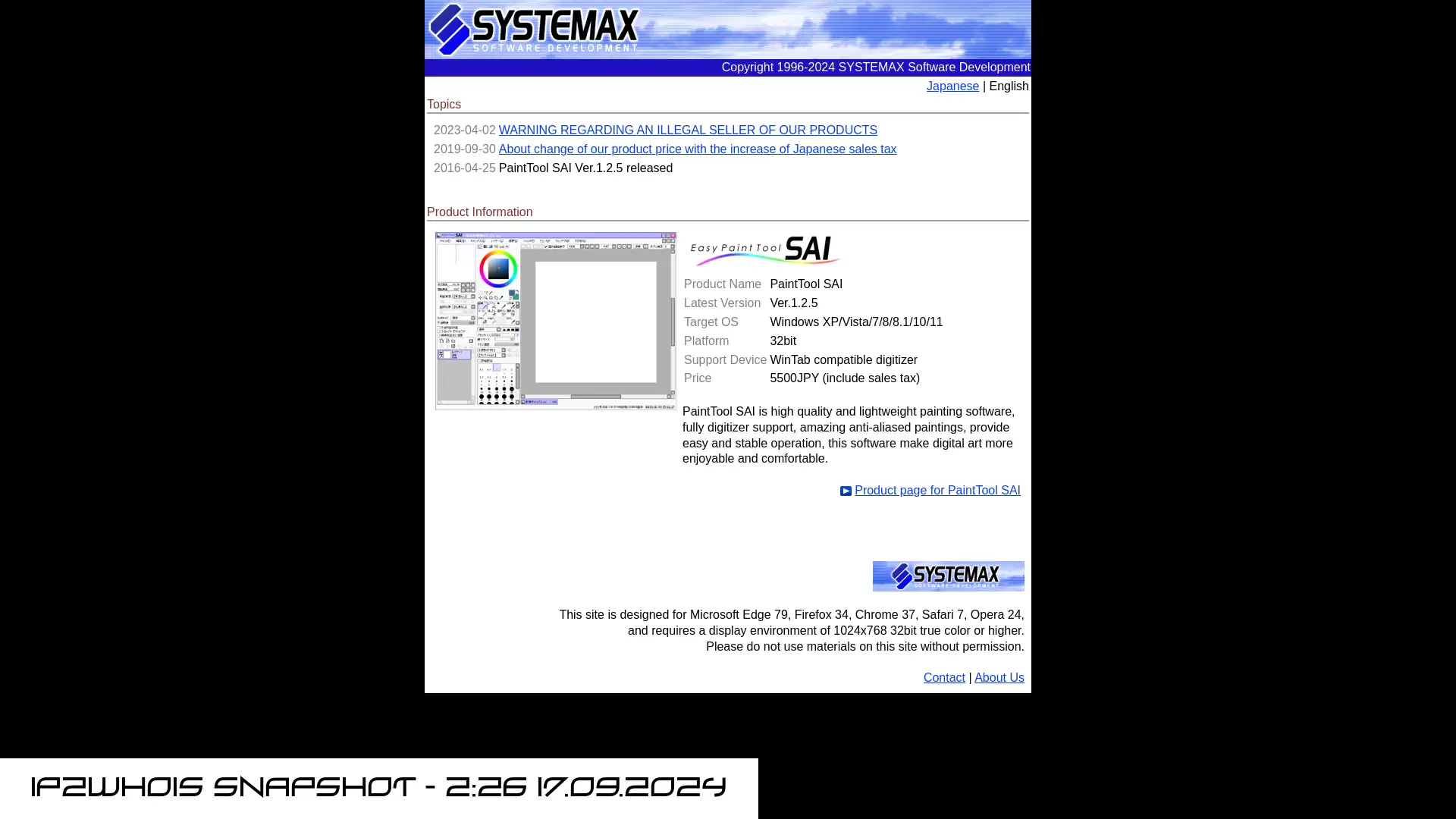 www.systemax.jp - snapshot