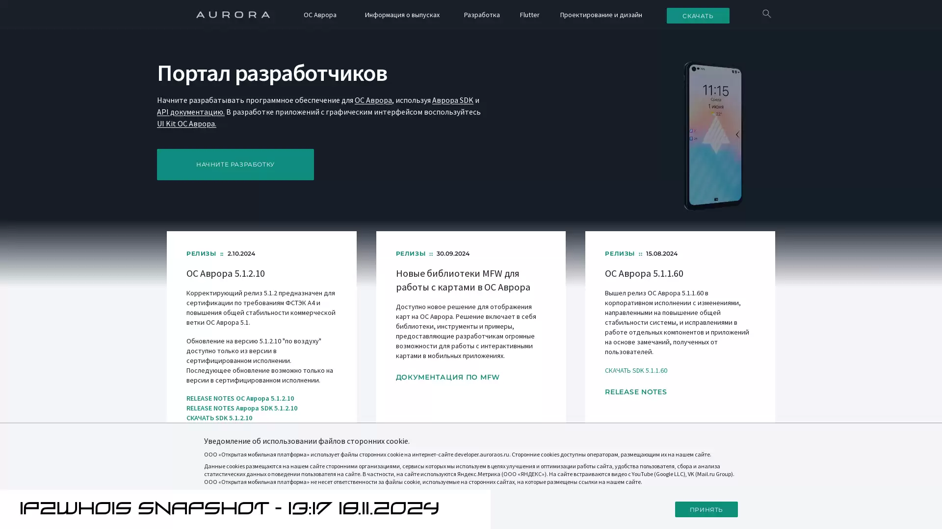 community.omprussia.ru - snapshot