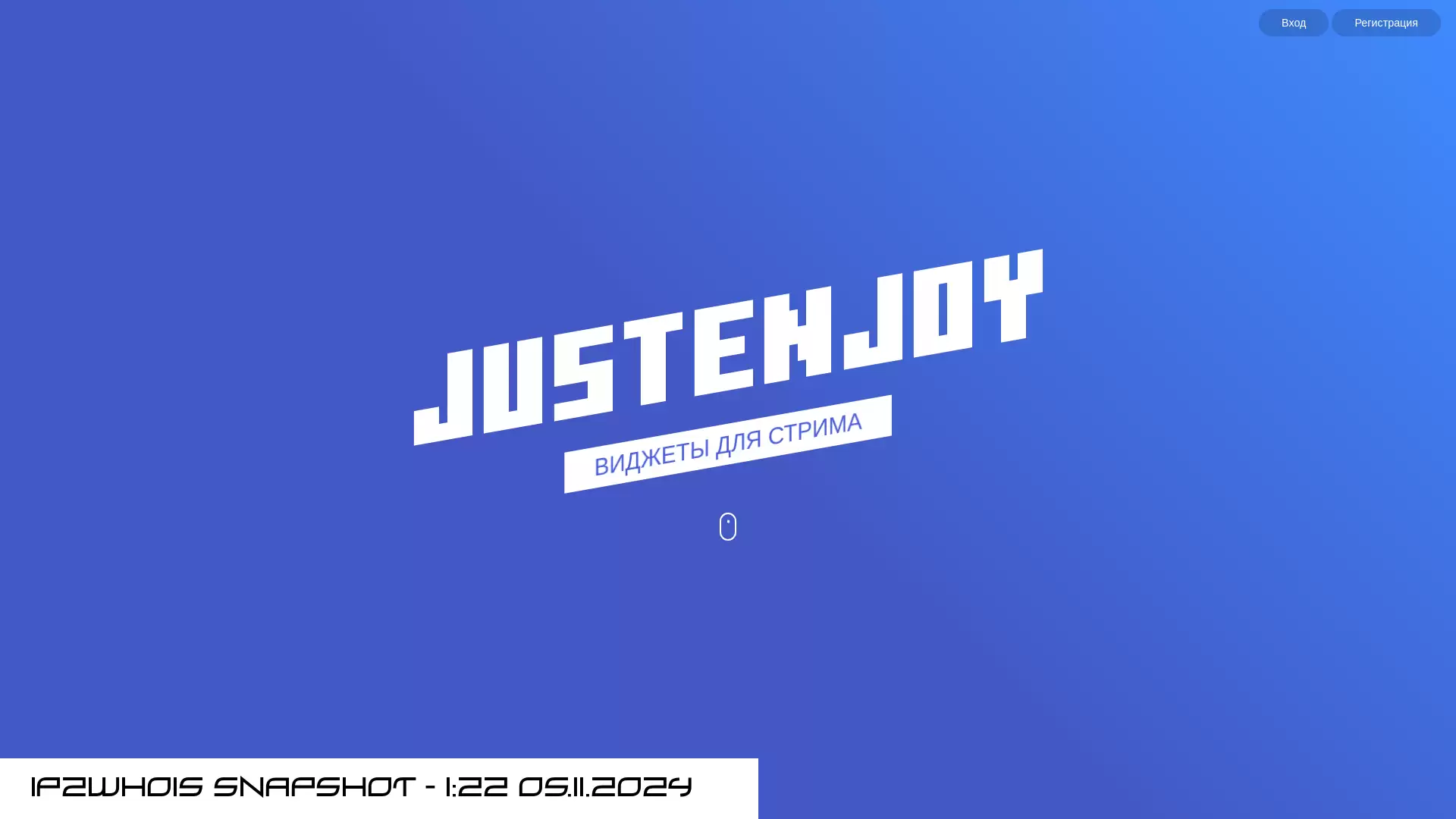 justenjoy.ru - snapshot