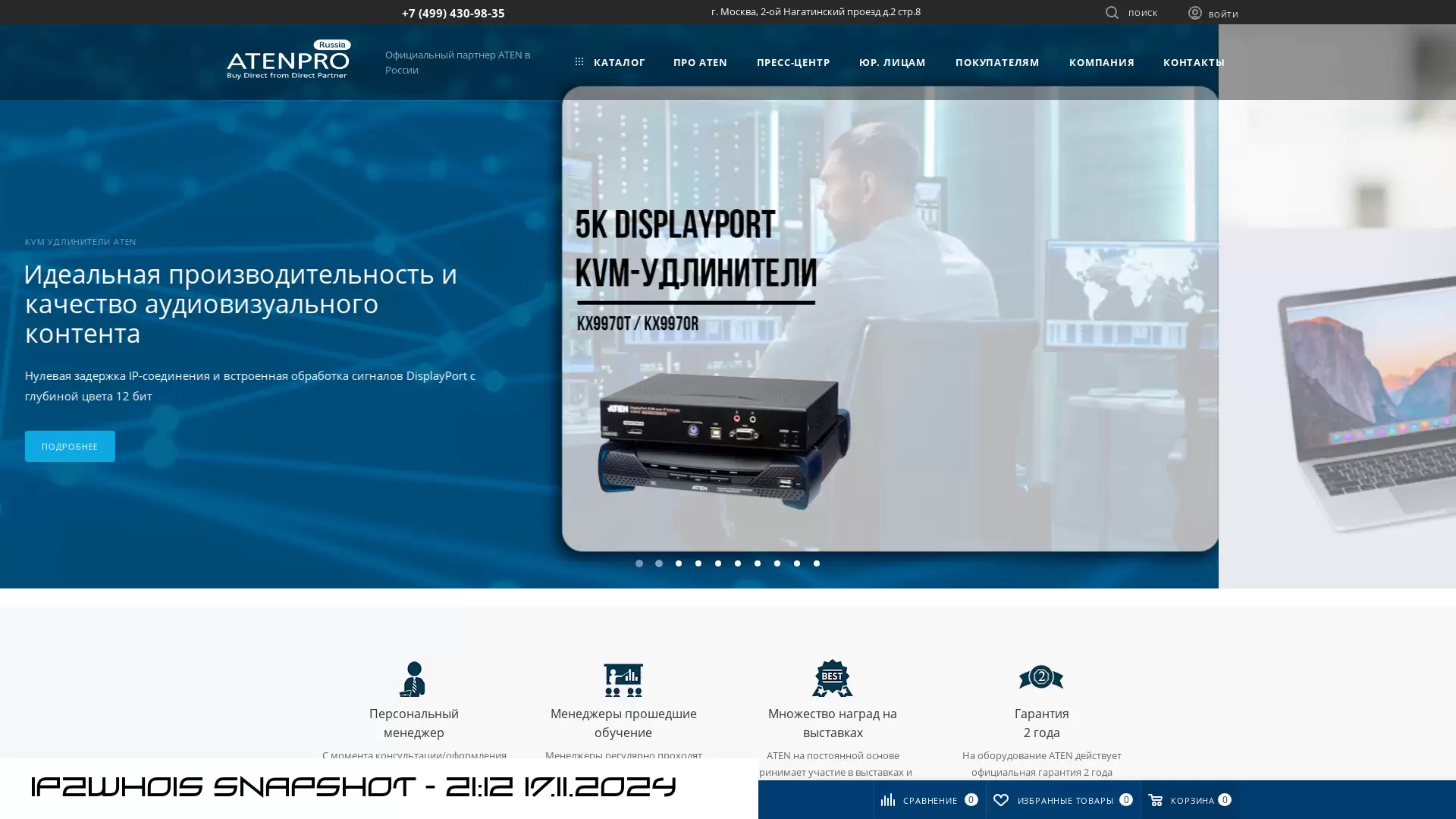 www.atenpro.ru - snapshot