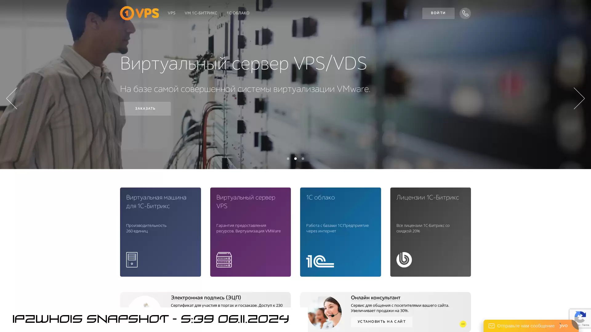 1vps.org - snapshot