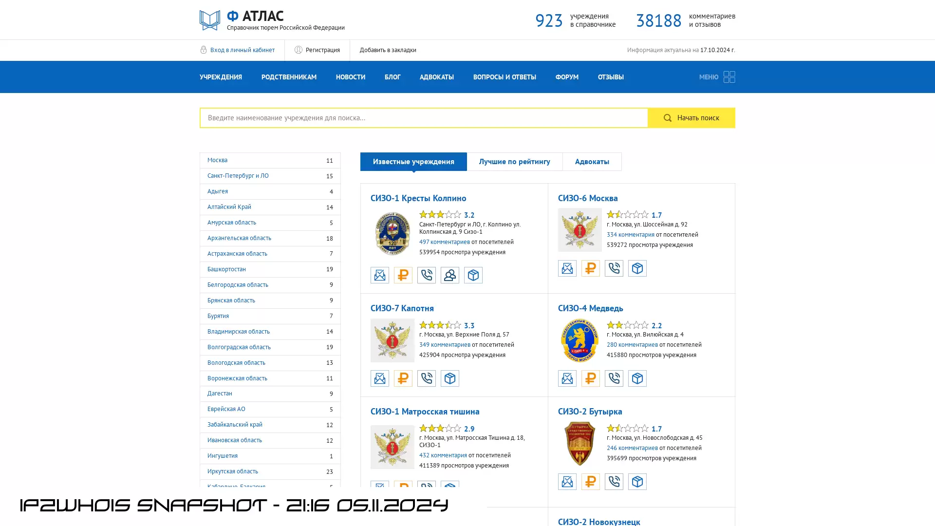 f-atlas.ru - snapshot