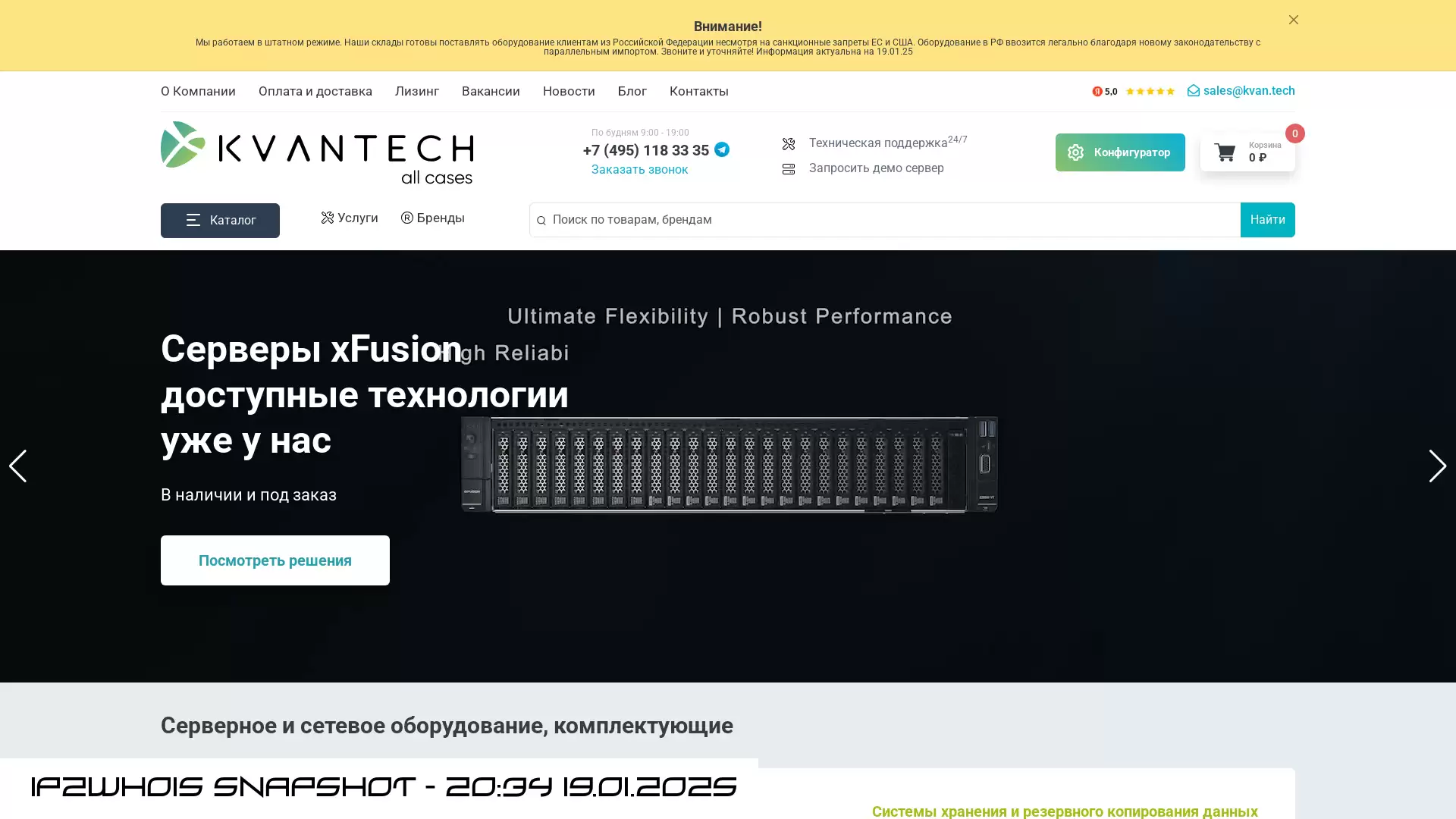 kvan.tech - snapshot